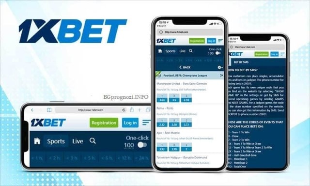 güzgü 1xBet